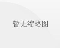 第一天使用呼吸机打呼噜问题确实没有了